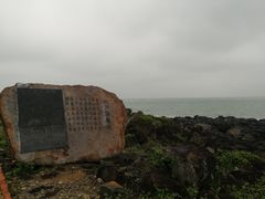 -硇洲岛旅游区