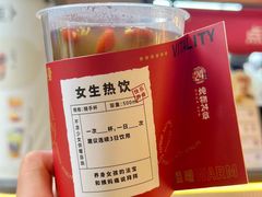 -炖物24章·顺时轻养茶(杭州大厦店)