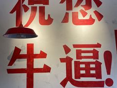 -冯校长老火锅(广州正佳广场店)