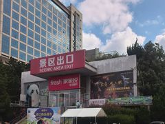 -西霞口神雕山野生动物世界