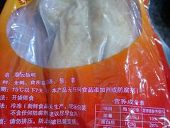 -章云板鸭(评事街店)