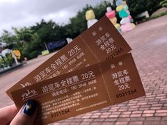 -漳州滨海火山岛自然生态风景区