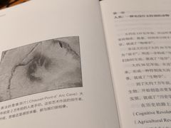 -西西弗书店&矢量咖啡(凯德晶萃广场店)