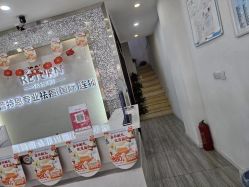 -蕾特恩专业祛痘·皮肤管理