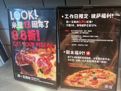 -MI WU FACTORY米屋美食工厂餐厅(绿地店)
