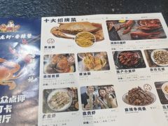 -三妹小龙虾·黄油蟹(华侨城总店)
