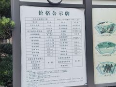 -木兰水镇旅游景区