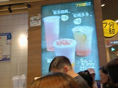 -7分甜(苏州中心店)
