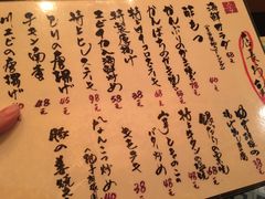 菜单-天手古舞居酒屋(889广场店)