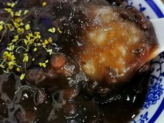 桂花糖粥-随柳居·苏式小吃(建新巷店)