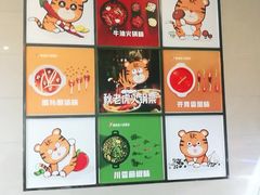 -正宗简阳羊肉汤(荣盛·布鲁明顿广场店)