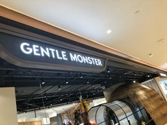 -GENTLE MONSTER(西安SKP店)