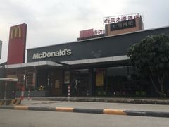 -麦当劳(新新大道岗丰店)