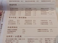 -信行丰炖品皇店(光孝路店)