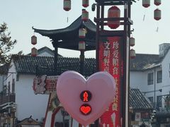 -东台西溪天仙缘景区