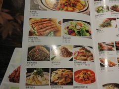 菜单-阿罗新疆菜(人民广场店)