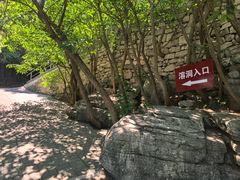 -开元溶洞