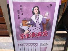 -喜茶(东莞雍华庭店)