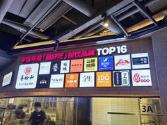 -易裕和·长沙米粉(竹塘西路店)
