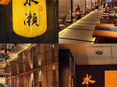-水濑·日料放题(天河店)