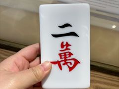 -成都你六姐·牛肉冒菜(城市集市合生汇店)