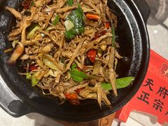 -天辣(金桥啦啦宝都店)