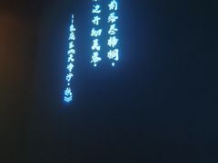 -新盈光·心院(嘉恒广场店)