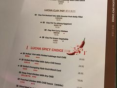 菜单-绿茶餐厅