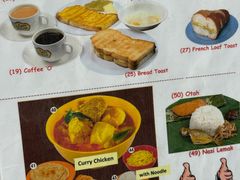 -Killiney Kopitiam(基利尼路67号店)