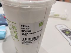 -奈雪的茶(苏宁广场店)