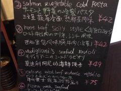 -BONAZZA 意大利餐厅