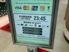 -翠华餐厅(香港国际机场店)