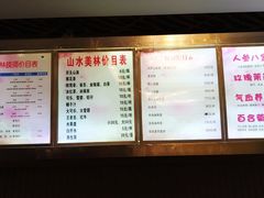 -美林大浴场(奥体中心店)