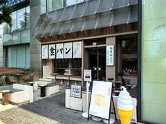-银座仁志川·生吐司专门店(香港广场店)