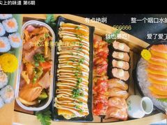 -万岁寿司(万国店)