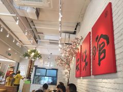 大堂-云味馆·云南菜·云南米线(同泰时代广场店)