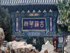 -莲池书院博物馆