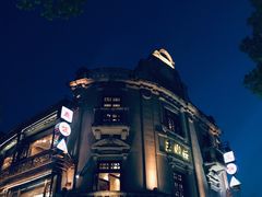 -皇饭儿·王润兴酒楼(河坊街店)