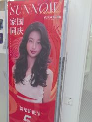 -首脑美发沙龙