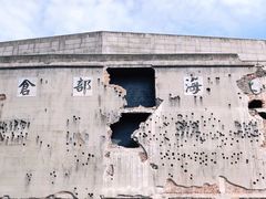 -上海四行仓库抗战纪念馆