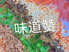 茴香小油条-椒爱水煮鱼川菜(大连罗斯福店)