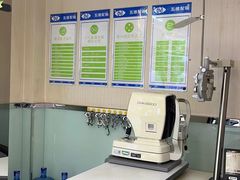 -四川大光明眼镜公司(和美东路店)