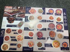 -树厨贵州菜(大十字店)