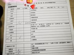-复旦大学附属华山医院健康管理中心
