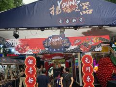 -苏州人民商场