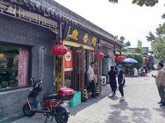 -鼎香润(德胜门内店)