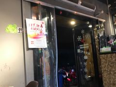 门面-观景小胖烧烤(观景店)