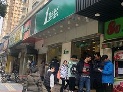 -1点点(新会店)