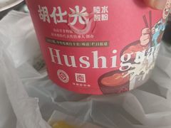 -胡仕光陵水酸粉