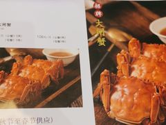 -上海年代(水上东路店)